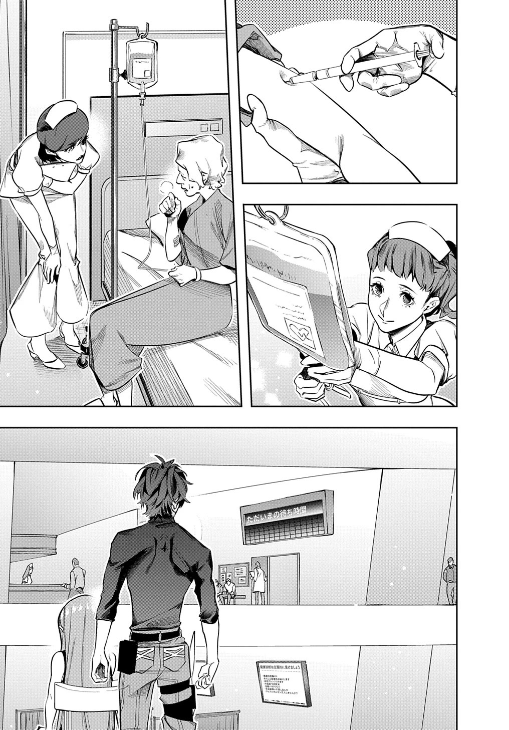 The Kingdoms of Ruin chapter 38.2 page 2