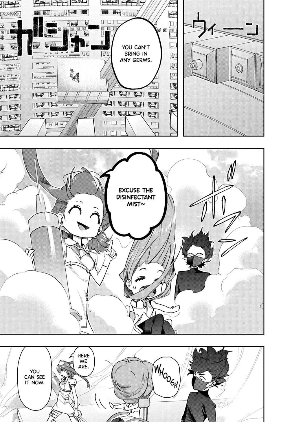 The Kingdoms of Ruin chapter 38.2 page 6