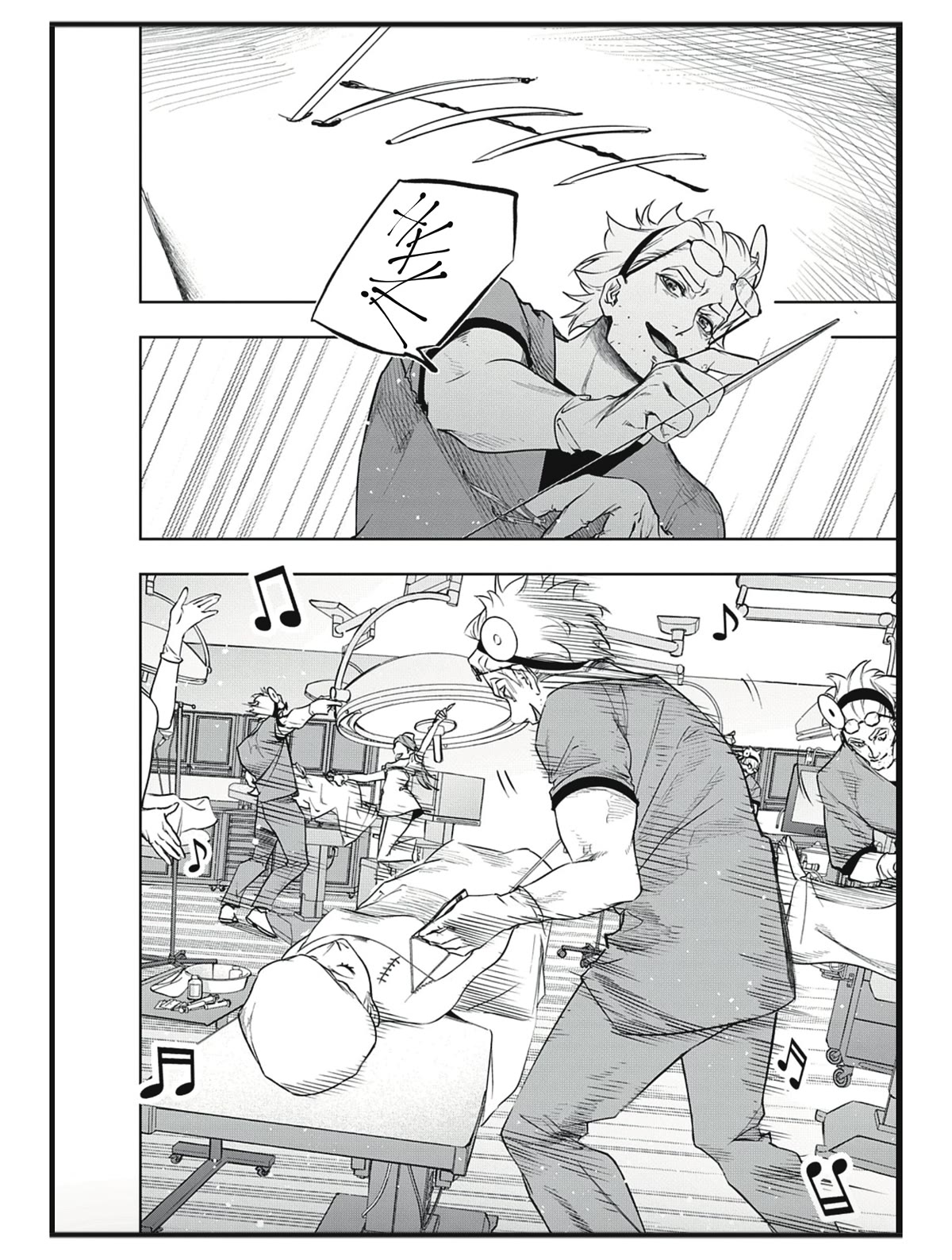 The Kingdoms of Ruin chapter 38.2 page 8