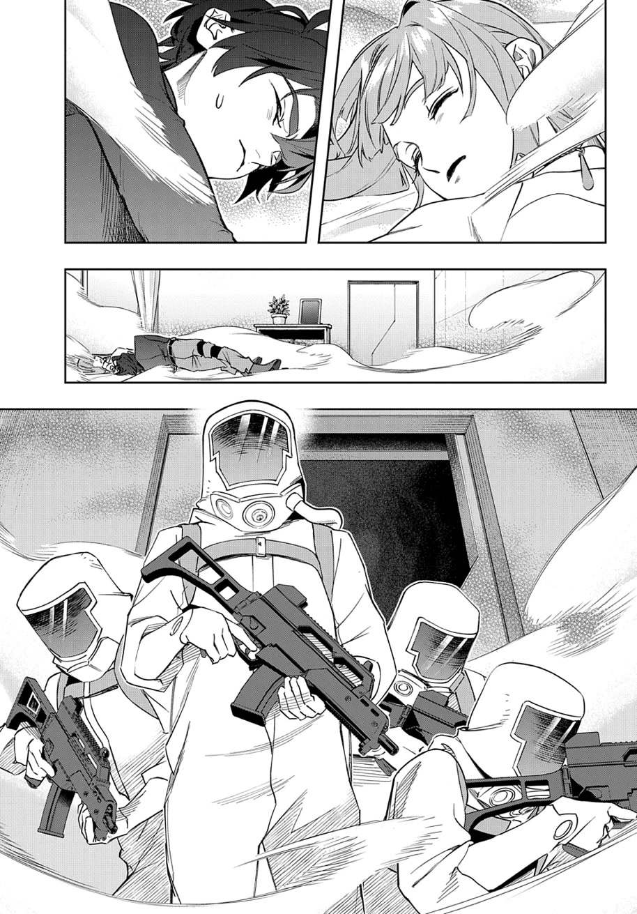 The Kingdoms of Ruin chapter 39 page 19