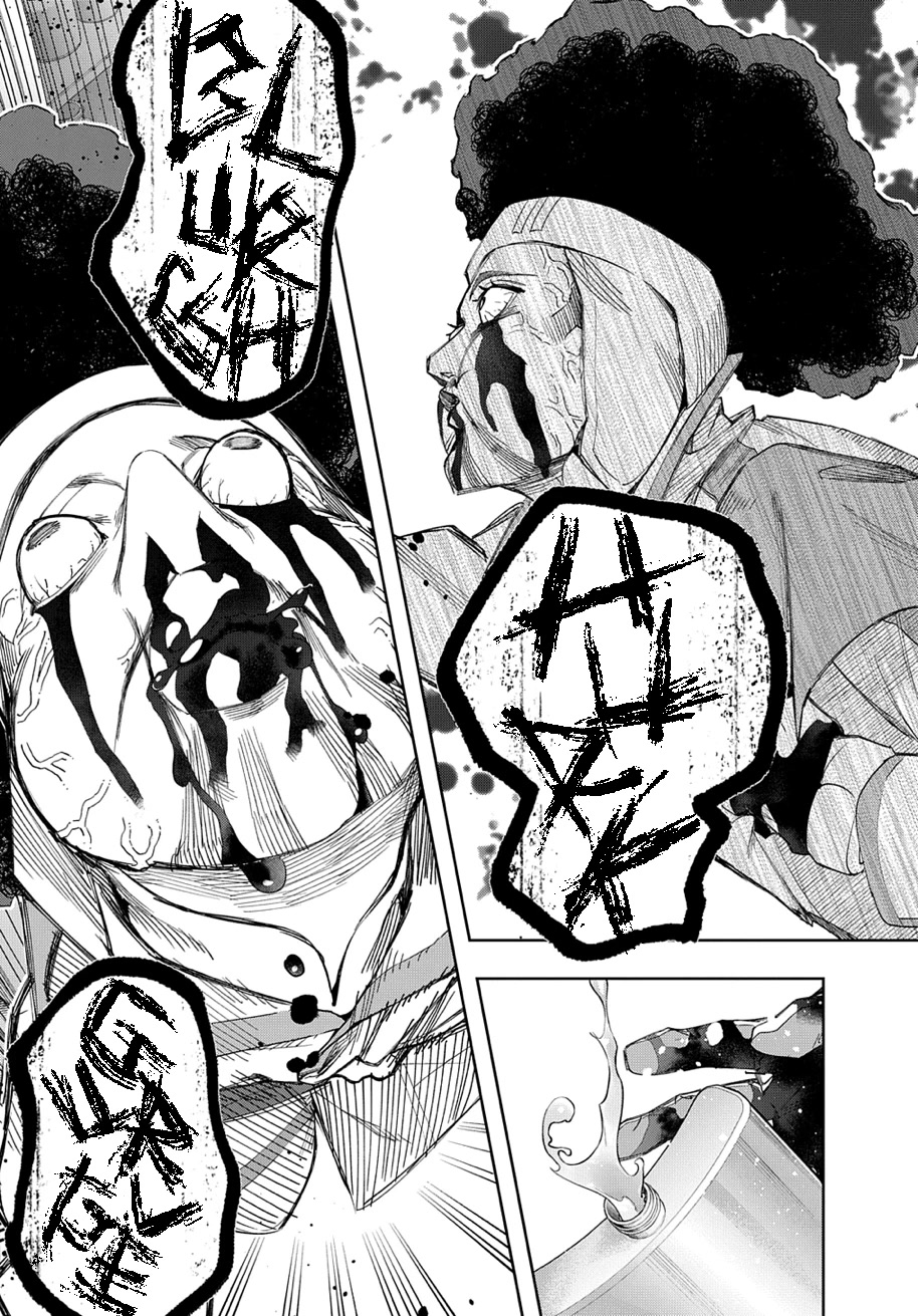 The Kingdoms of Ruin chapter 39 page 33