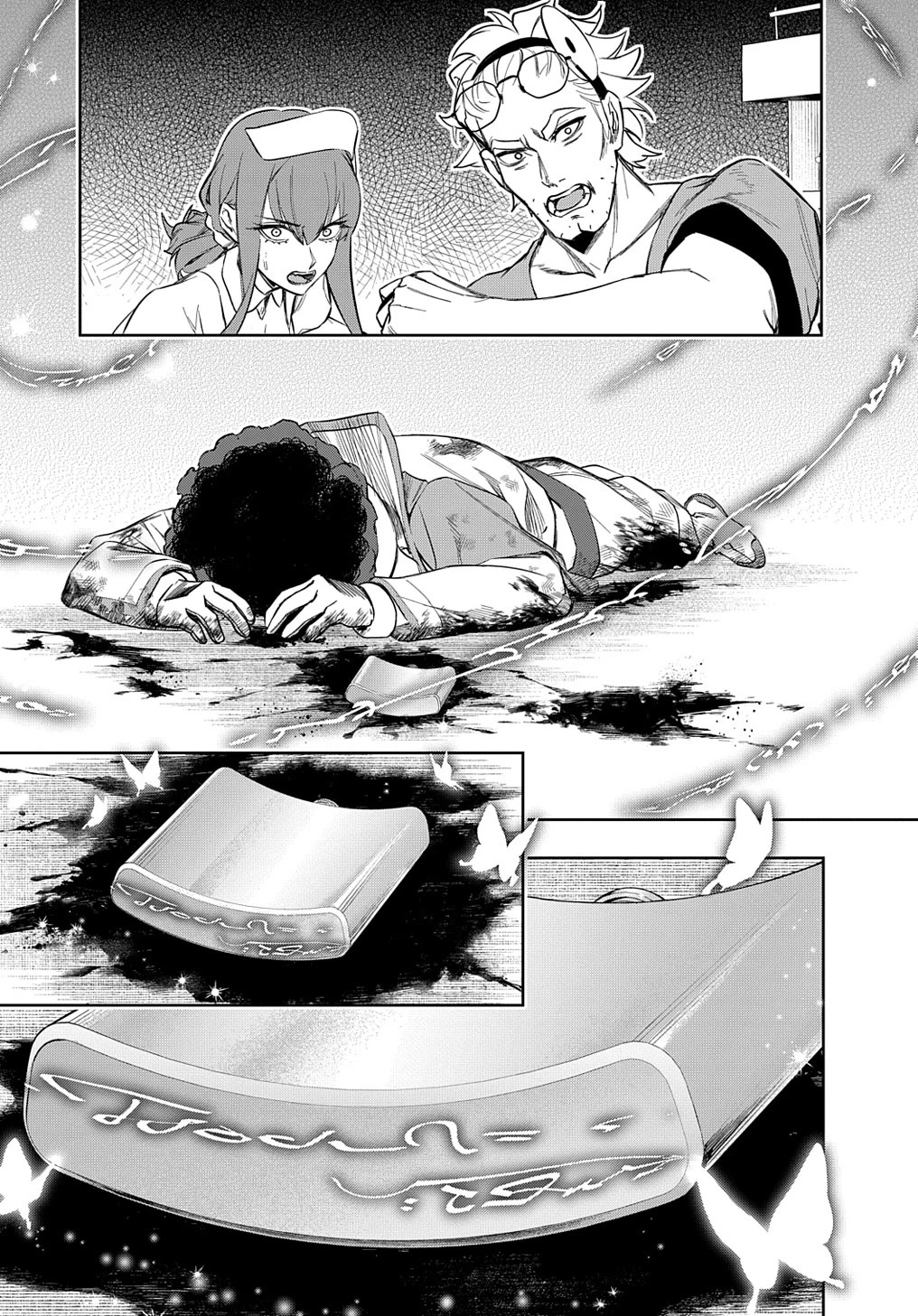 The Kingdoms of Ruin chapter 39 page 35