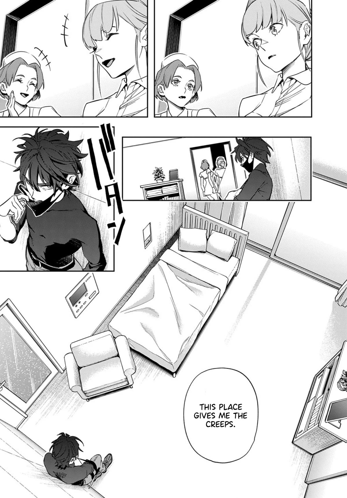 The Kingdoms of Ruin chapter 39 page 5