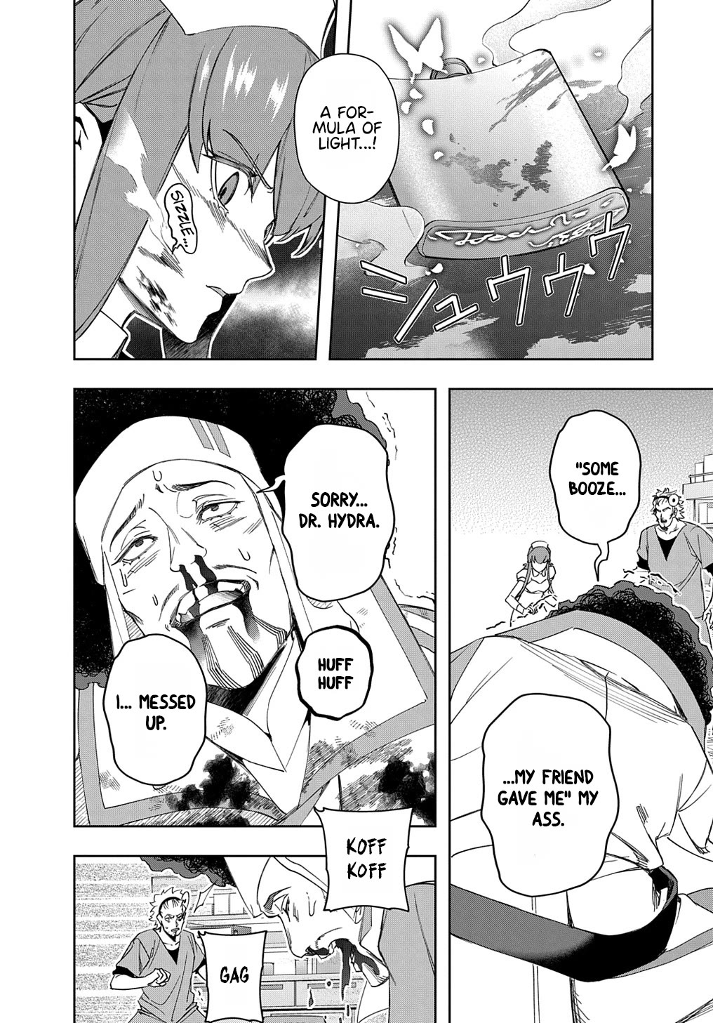 The Kingdoms of Ruin chapter 40 page 2