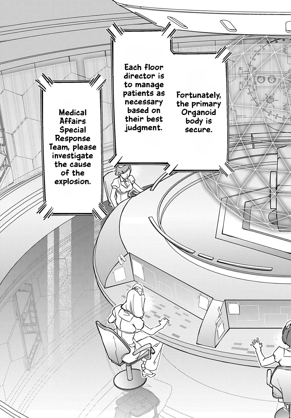 The Kingdoms of Ruin chapter 40 page 20