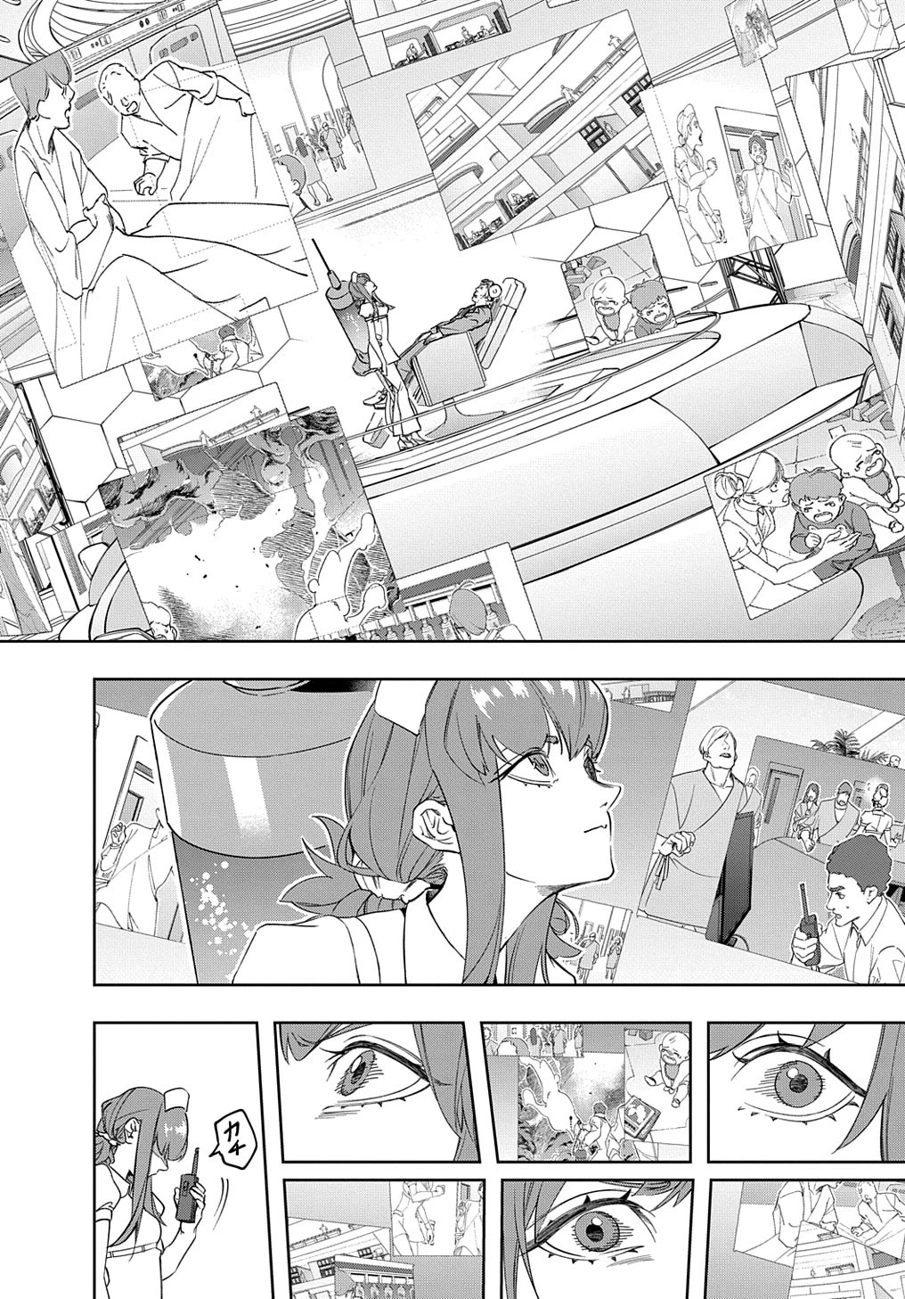 The Kingdoms of Ruin chapter 40 page 23