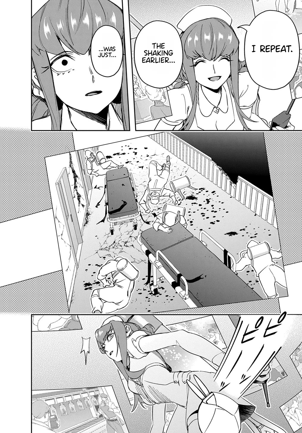 The Kingdoms of Ruin chapter 40 page 25