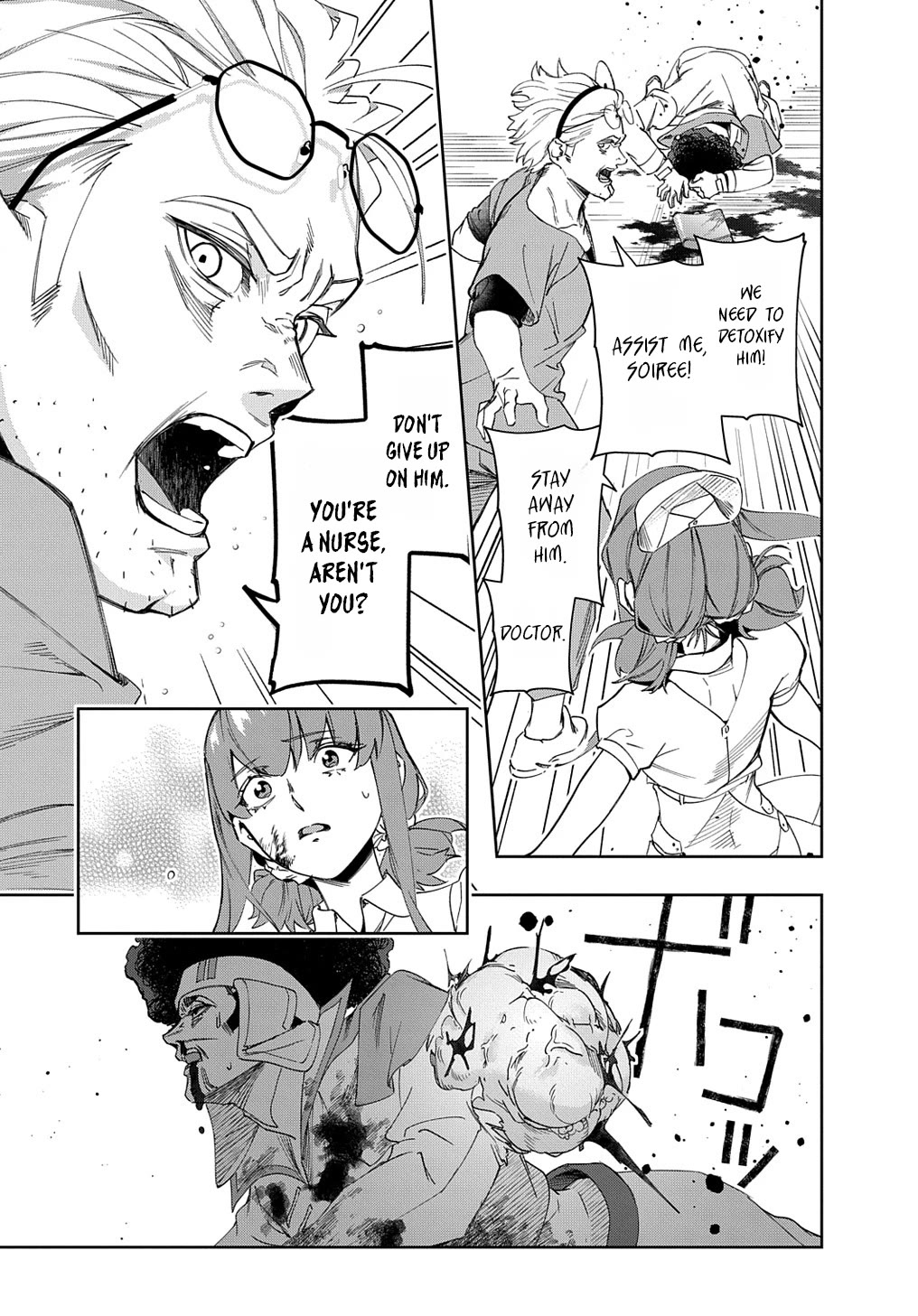 The Kingdoms of Ruin chapter 40 page 3