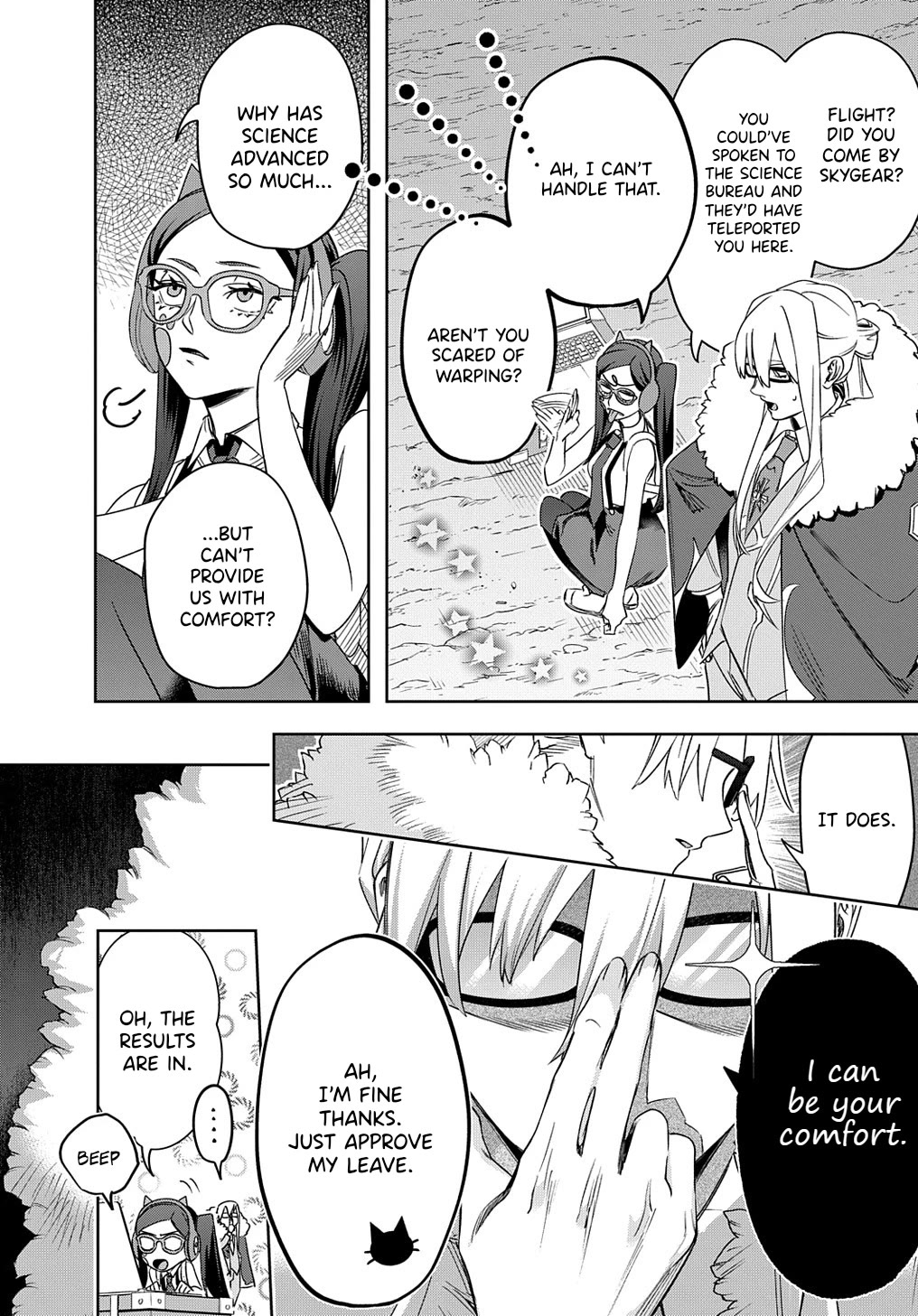 The Kingdoms of Ruin chapter 41.2 page 4