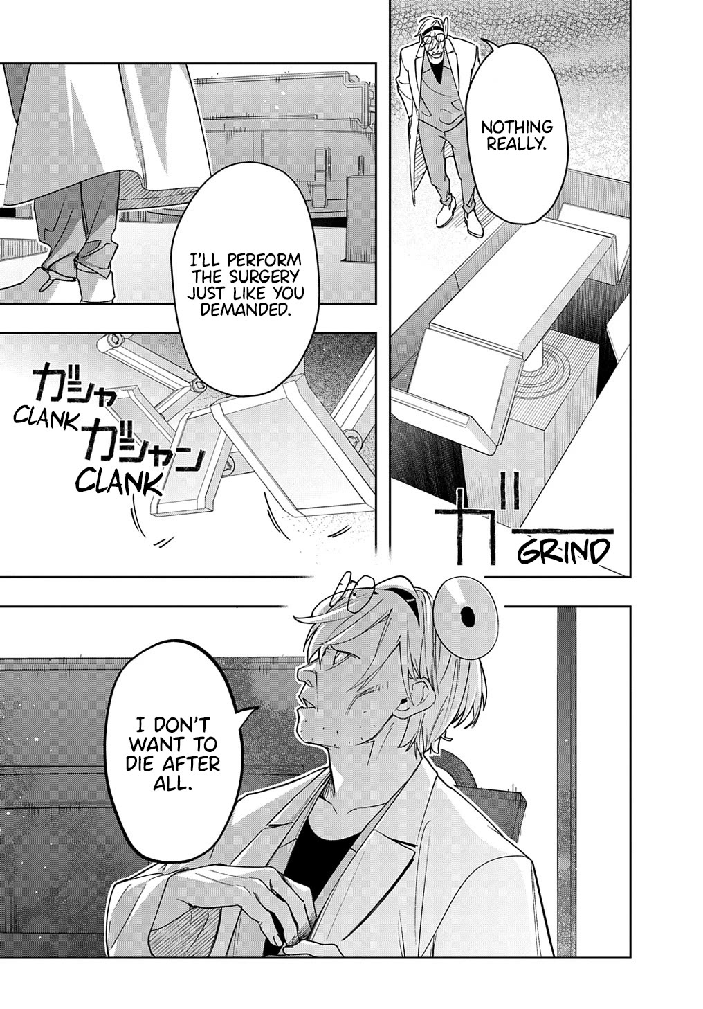 The Kingdoms of Ruin chapter 42.1 page 3