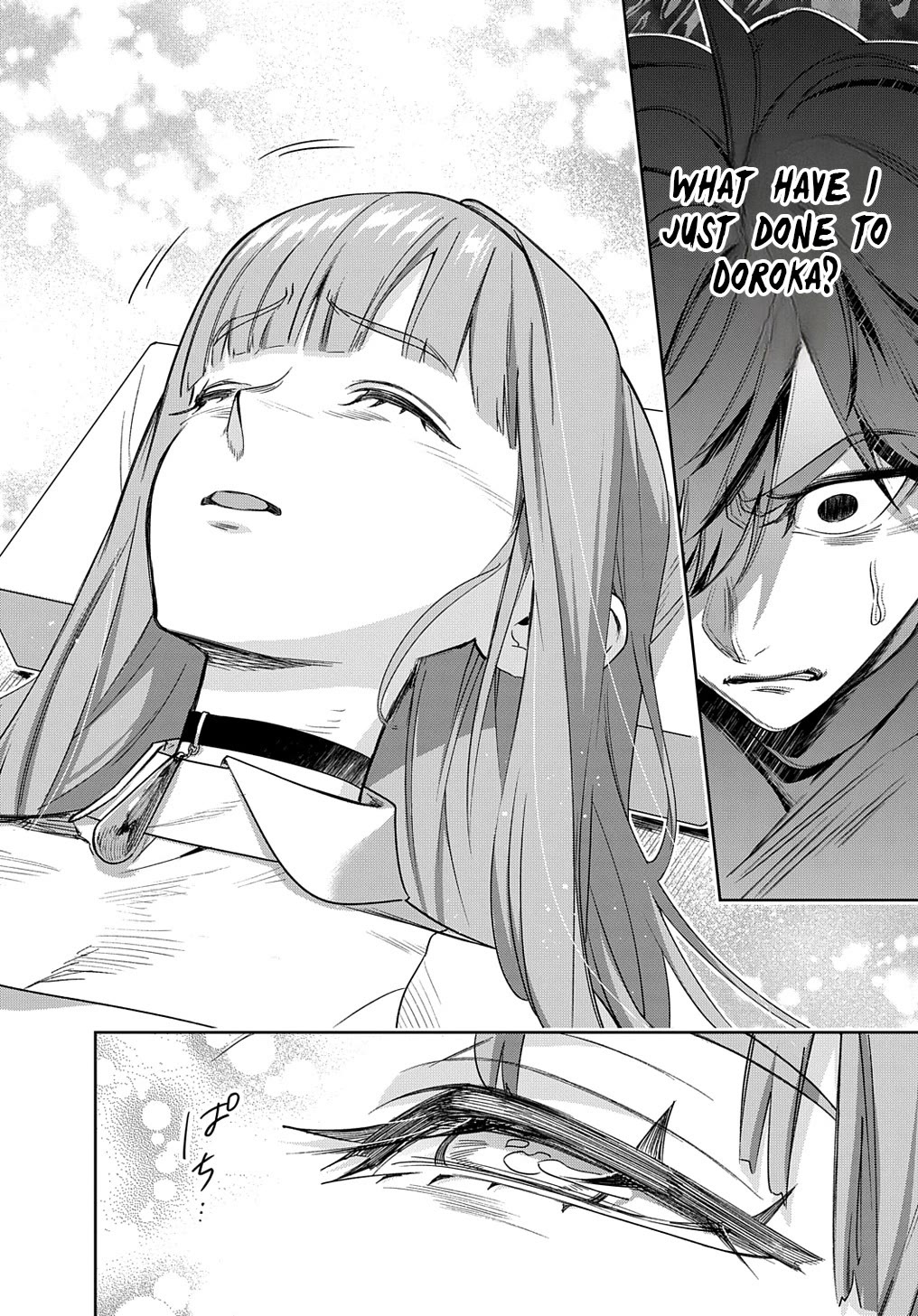 The Kingdoms of Ruin chapter 42.2 page 17