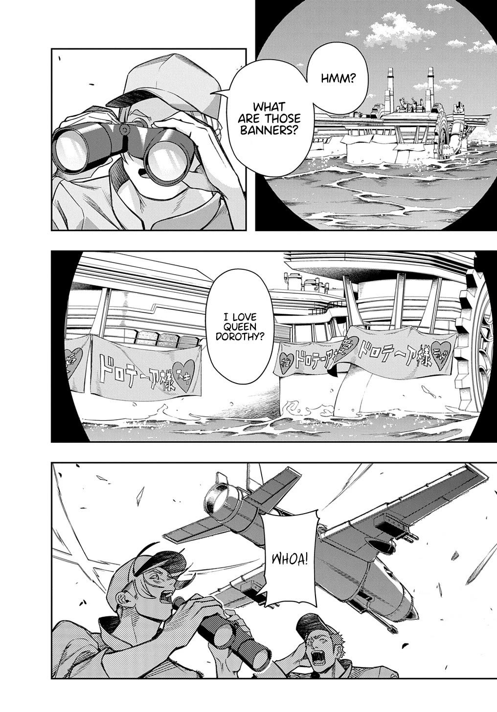 The Kingdoms of Ruin chapter 44.1 page 2