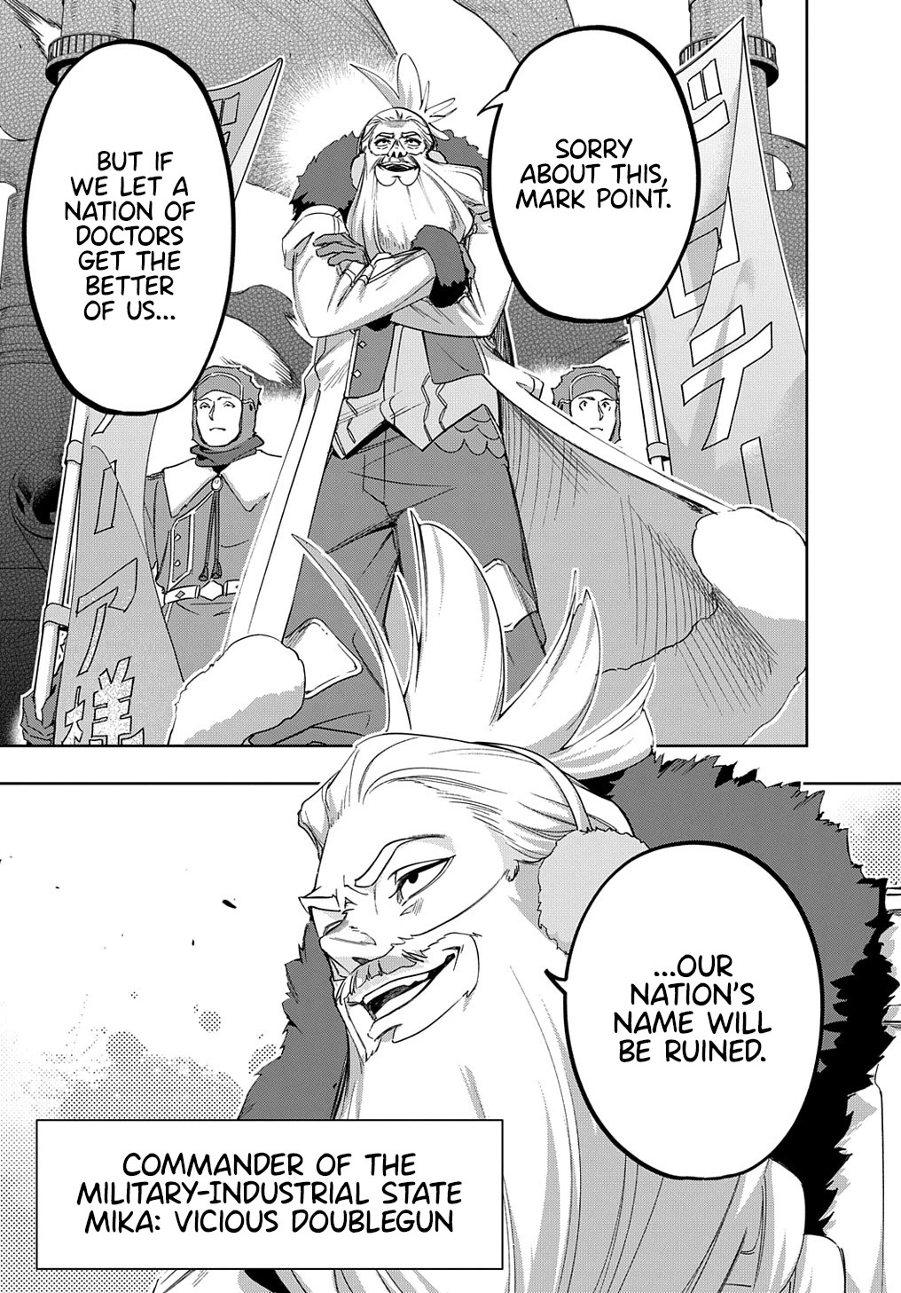 The Kingdoms of Ruin chapter 44.1 page 5