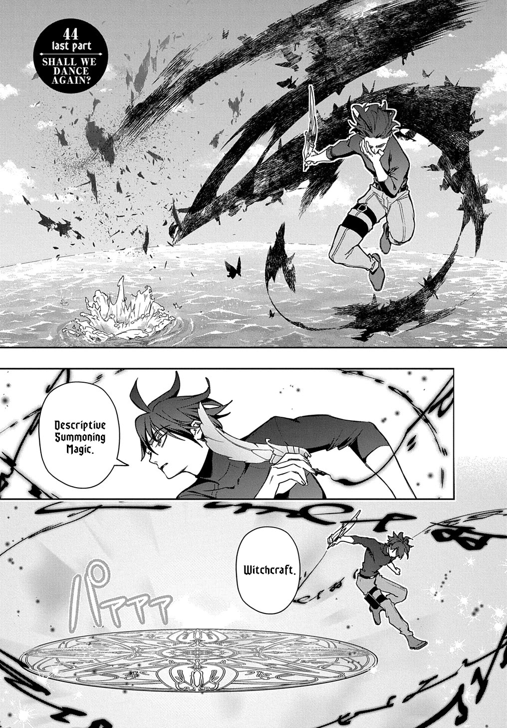 The Kingdoms of Ruin chapter 44.2 page 1