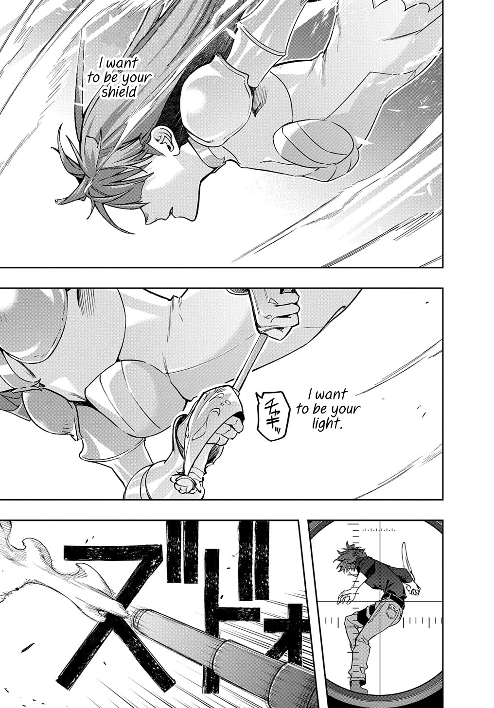 The Kingdoms of Ruin chapter 44.2 page 12