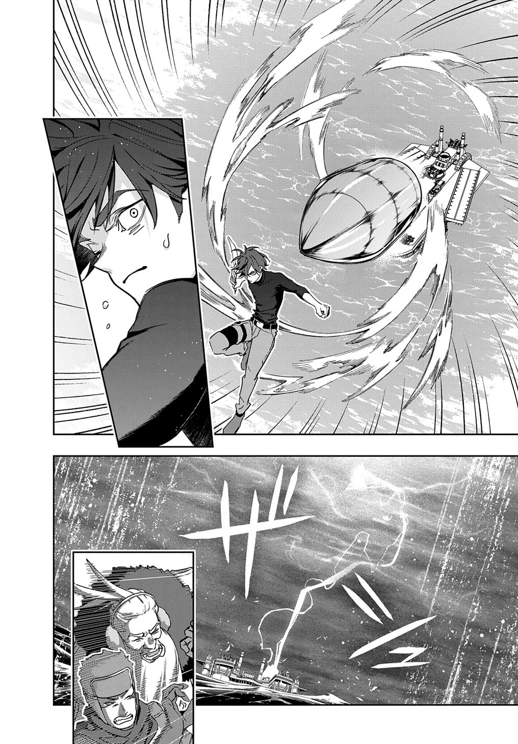 The Kingdoms of Ruin chapter 44.2 page 13