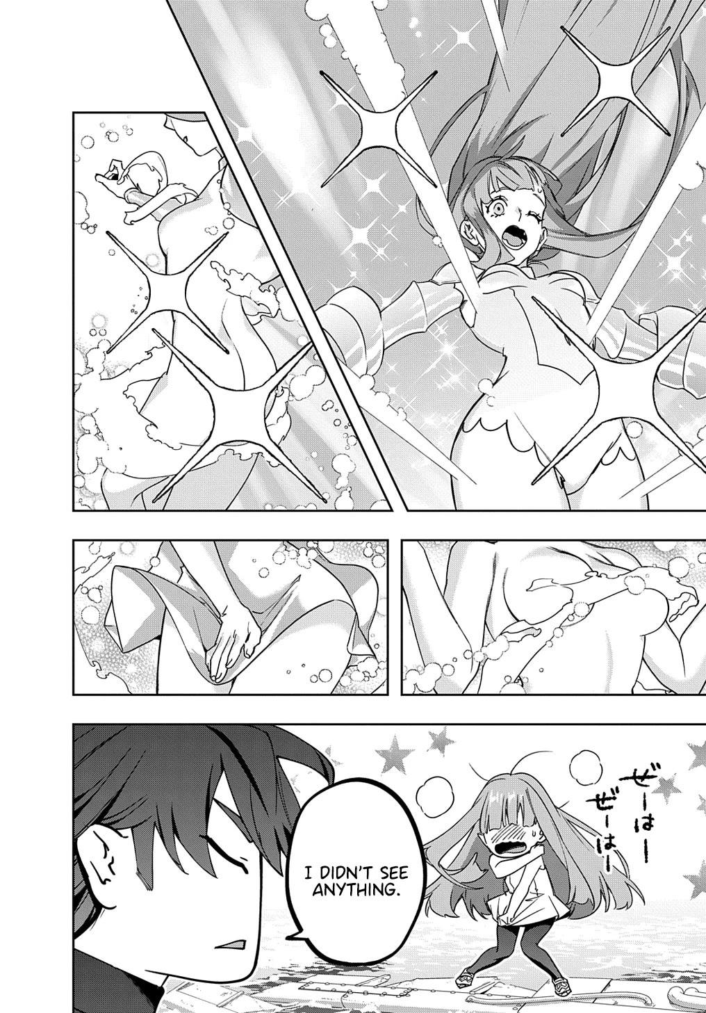 The Kingdoms of Ruin chapter 44.2 page 22