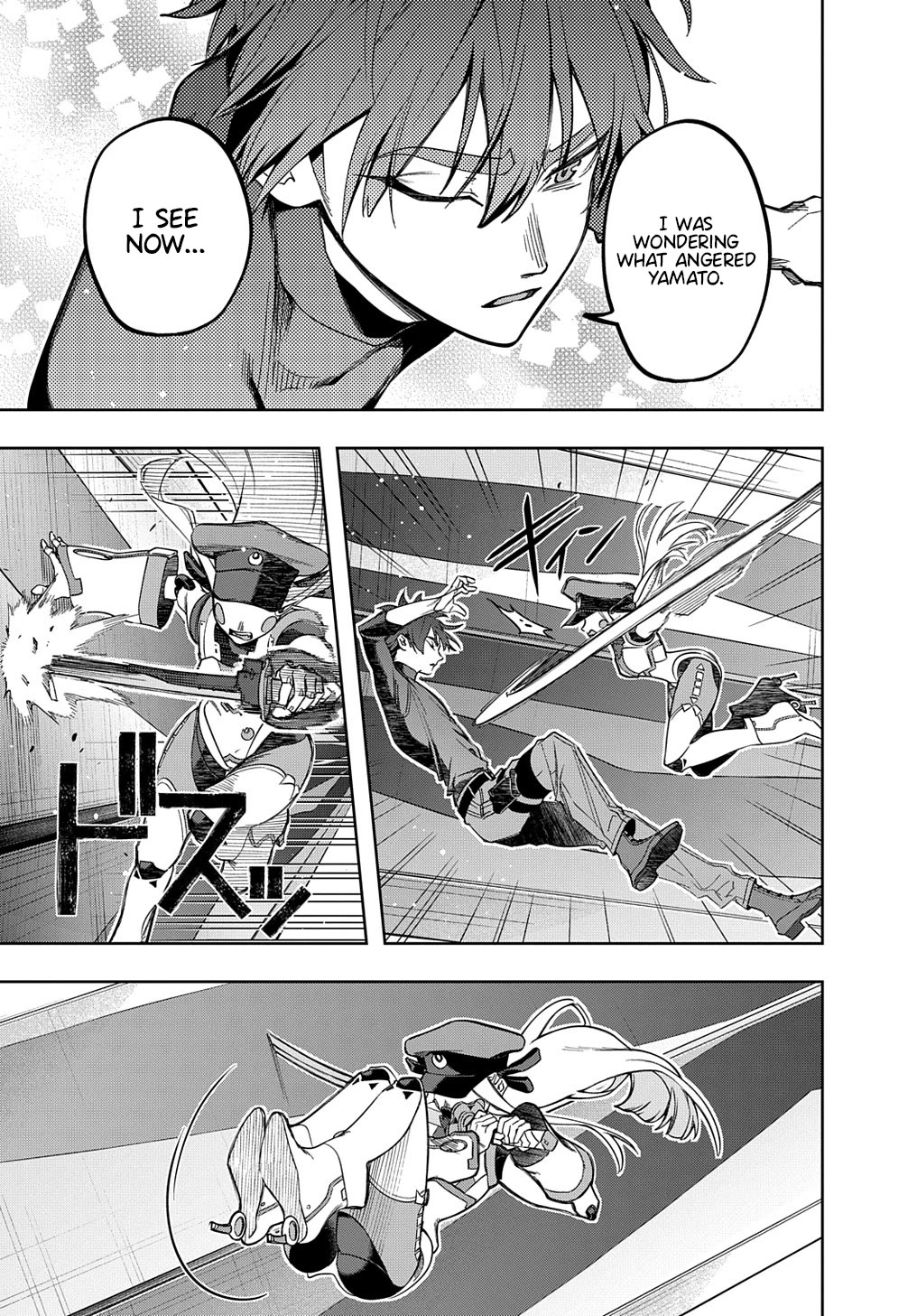 The Kingdoms of Ruin chapter 45 page 38