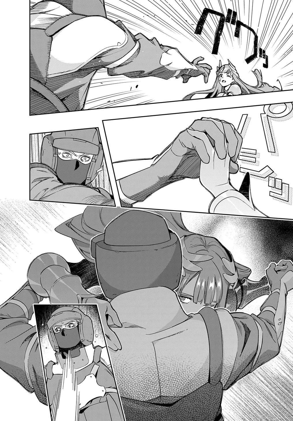 The Kingdoms of Ruin chapter 46.1 page 14