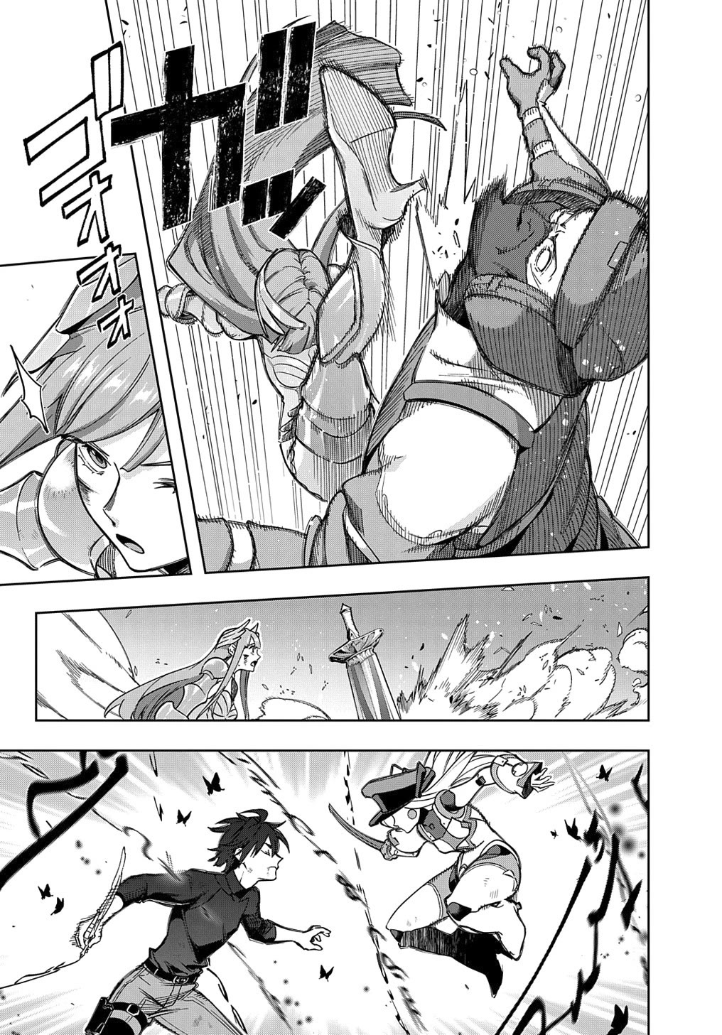 The Kingdoms of Ruin chapter 46.1 page 15