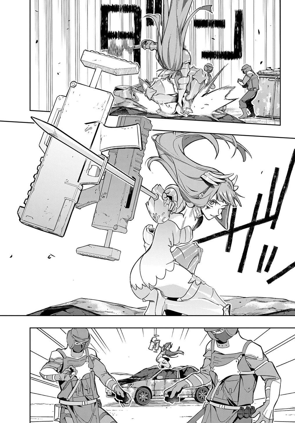 The Kingdoms of Ruin chapter 46.1 page 8