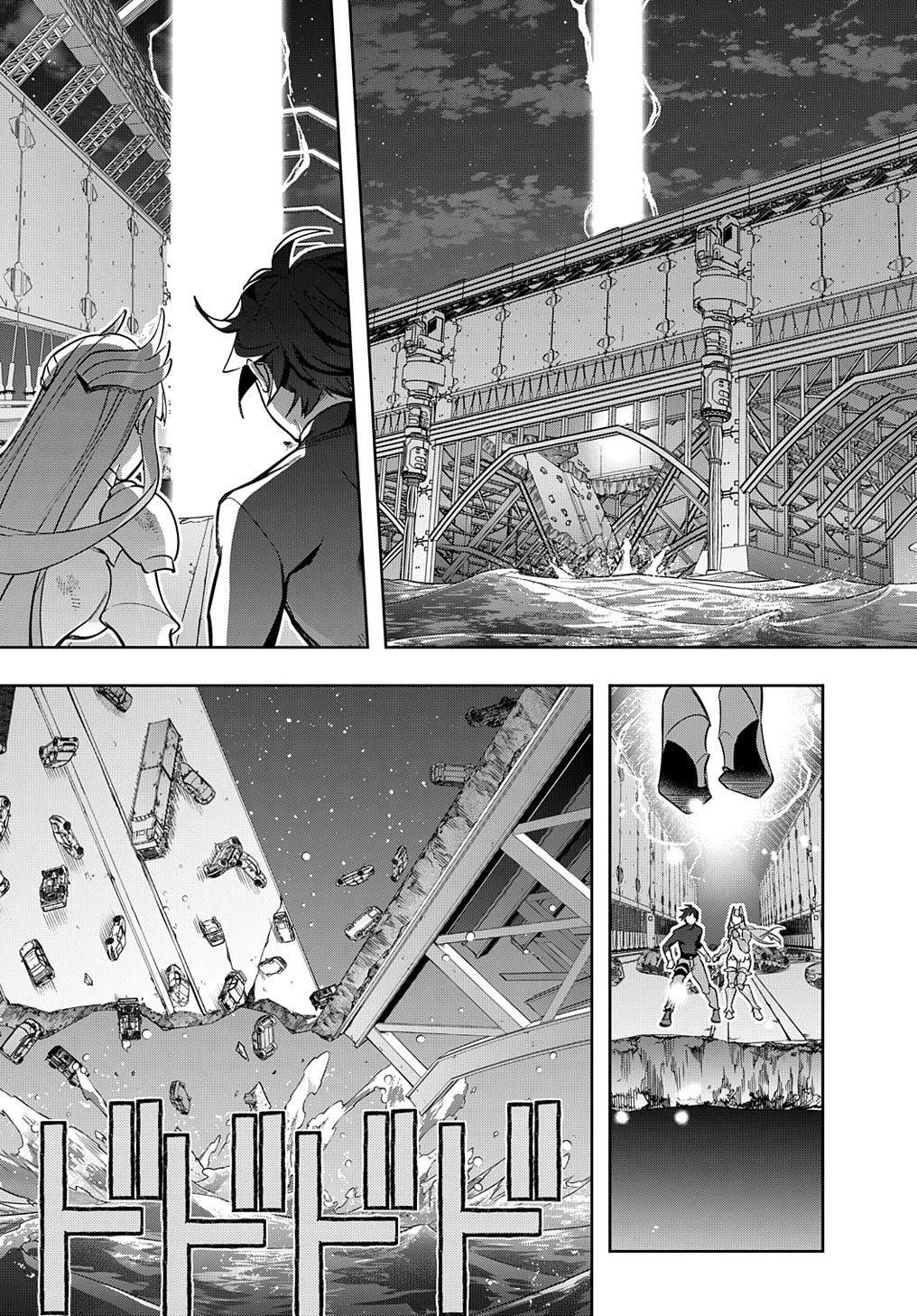 The Kingdoms of Ruin chapter 46.2 page 17