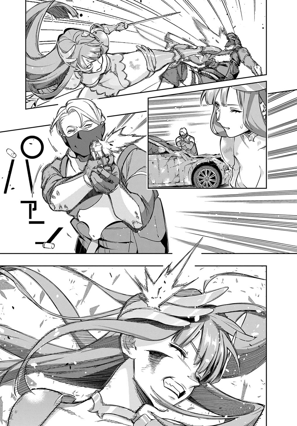 The Kingdoms of Ruin chapter 46.2 page 5