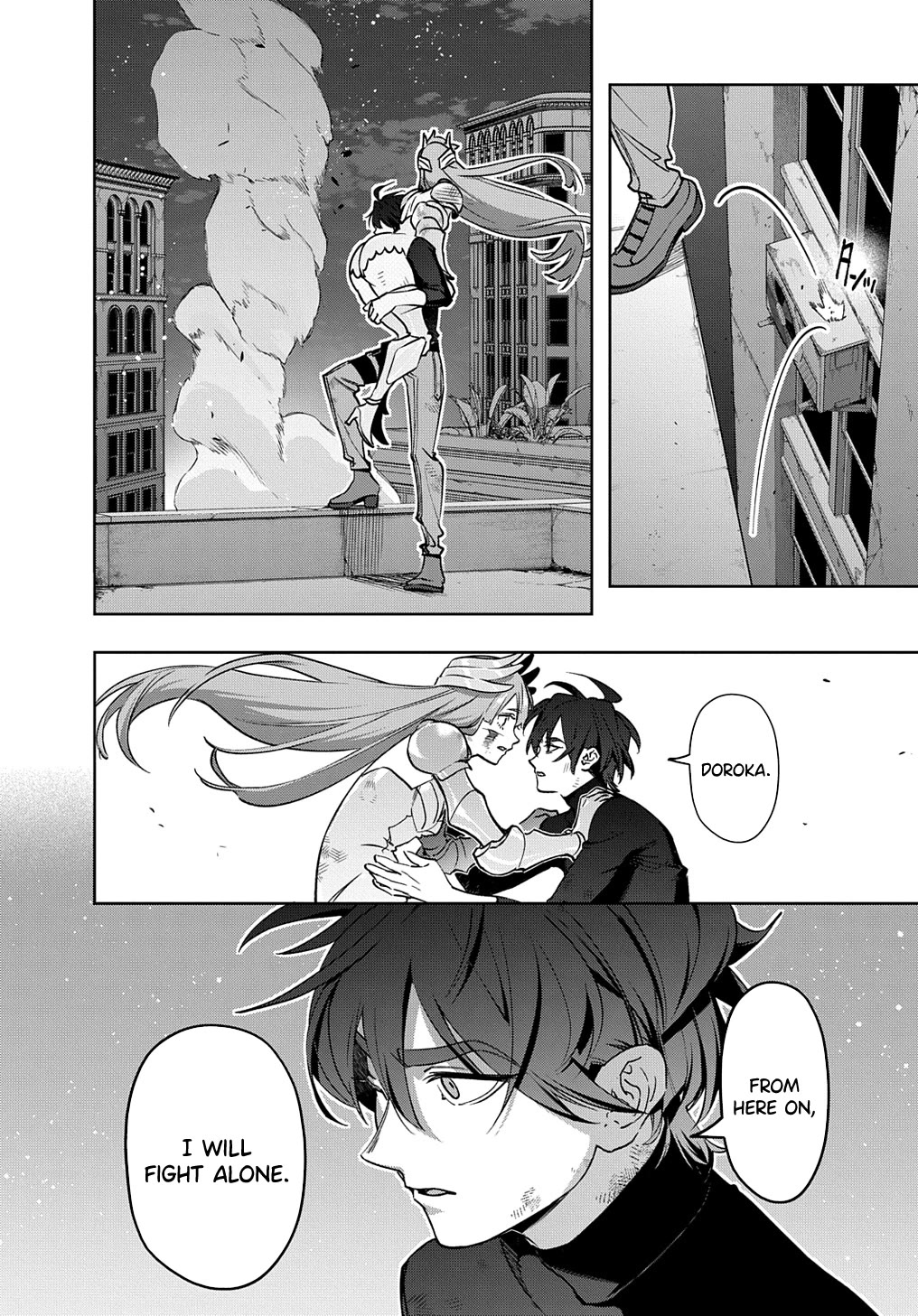 The Kingdoms of Ruin chapter 47 page 18