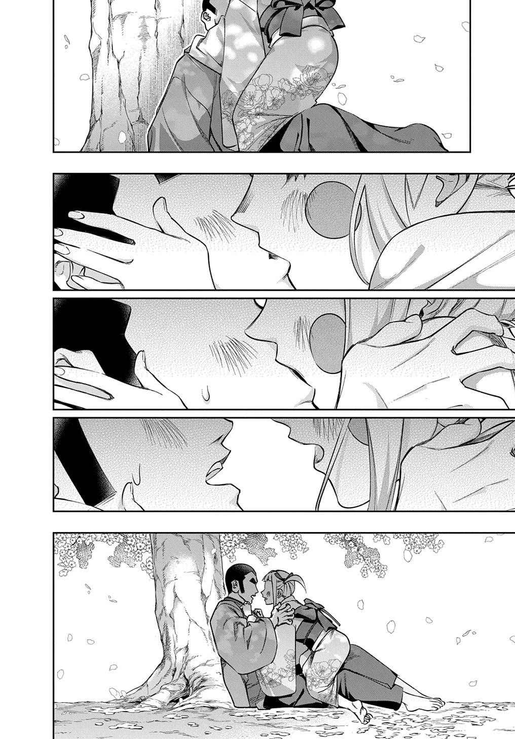 The Kingdoms of Ruin chapter 48 page 11