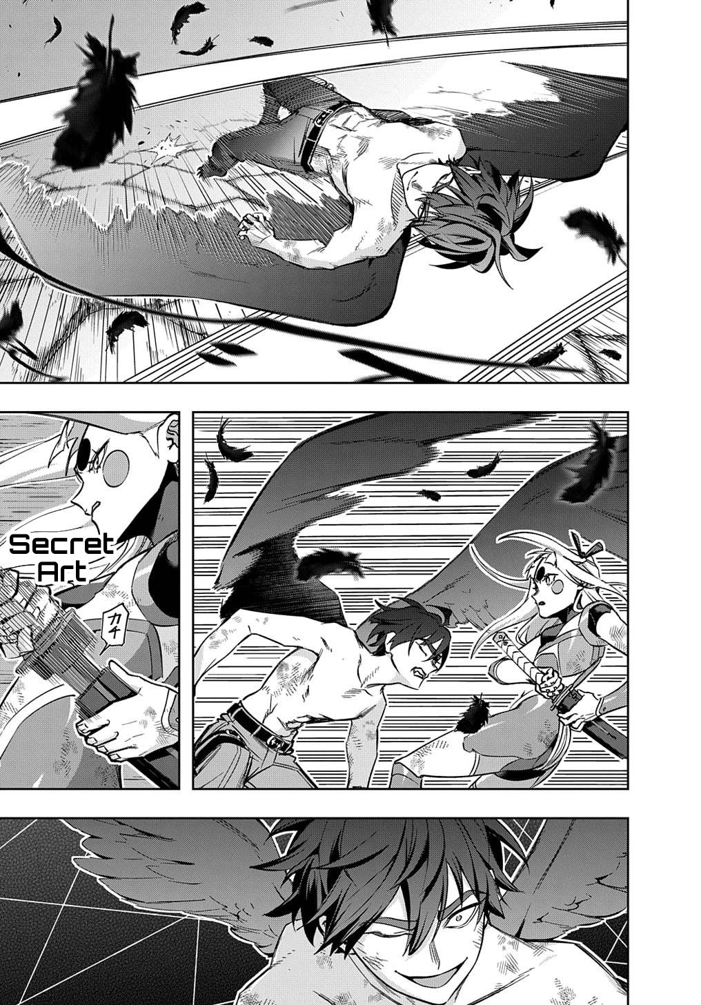 The Kingdoms of Ruin chapter 48 page 22