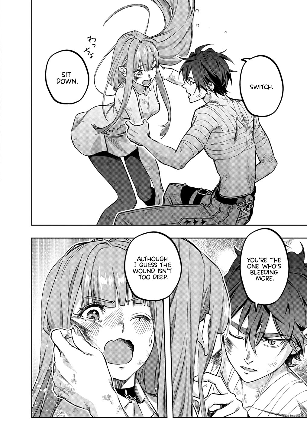 The Kingdoms of Ruin chapter 49 page 12