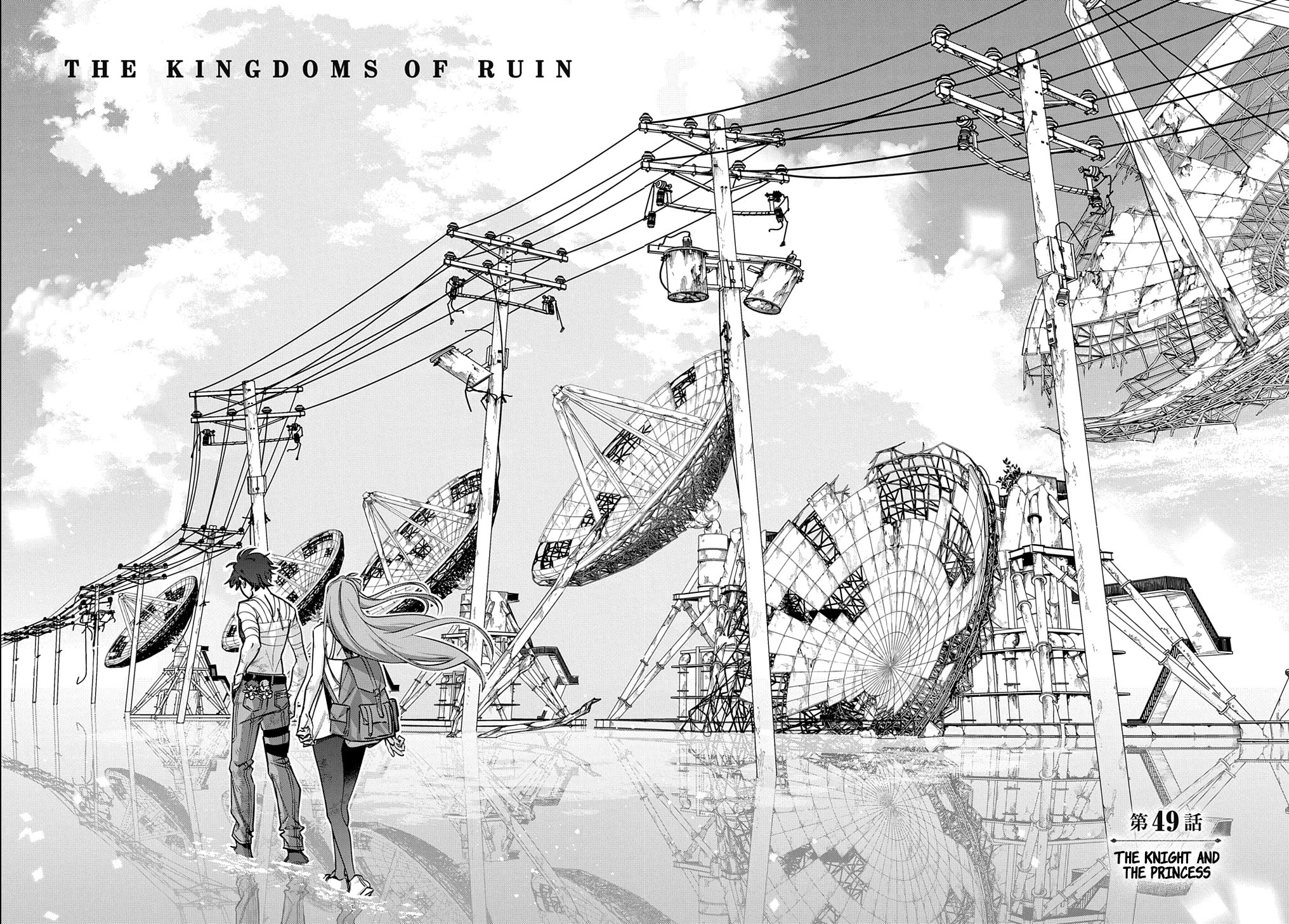 The Kingdoms of Ruin chapter 49 page 14