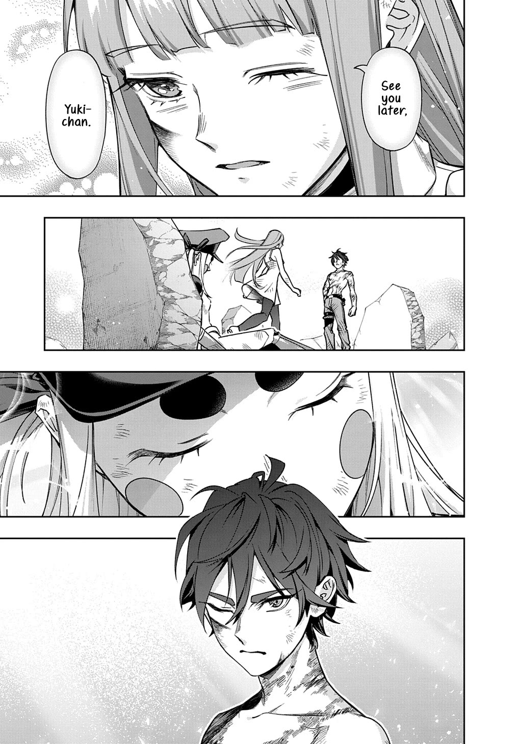 The Kingdoms of Ruin chapter 49 page 3