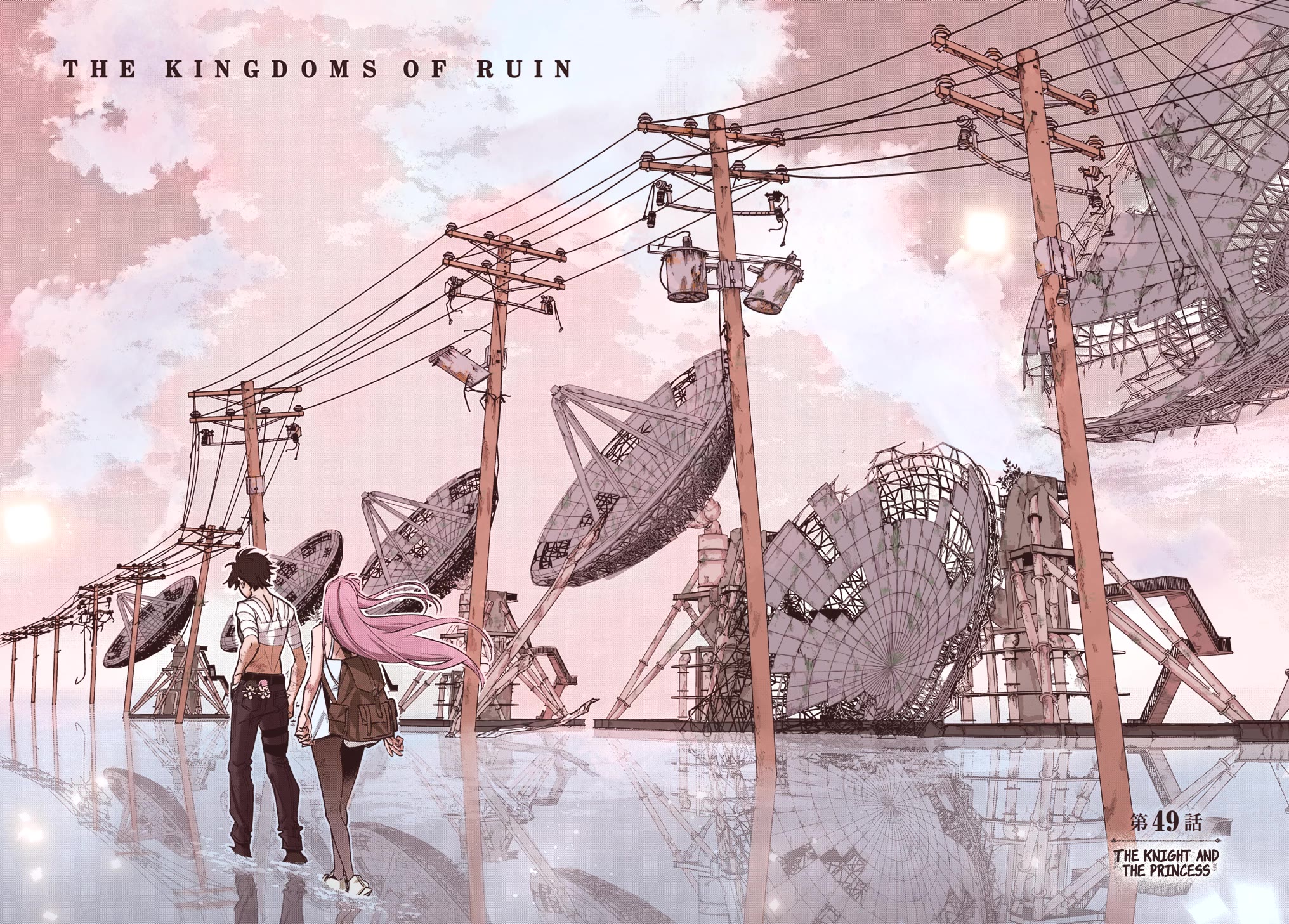 The Kingdoms of Ruin chapter 49 page 38