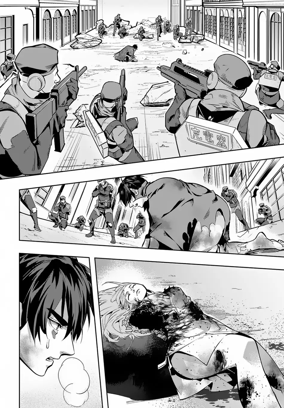 The Kingdoms of Ruin chapter 5 page 15