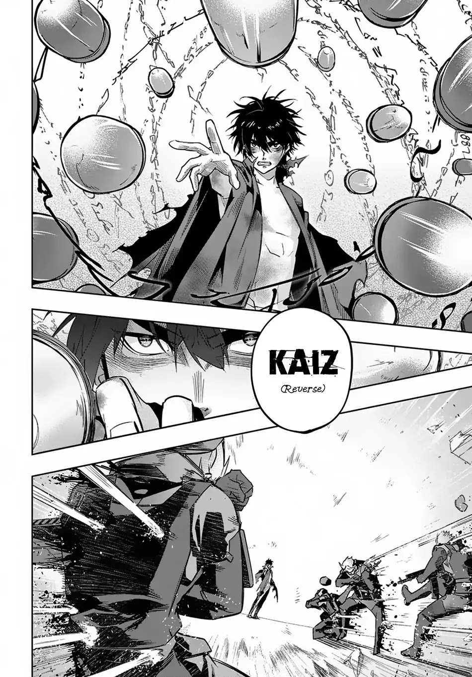 The Kingdoms of Ruin chapter 5 page 21