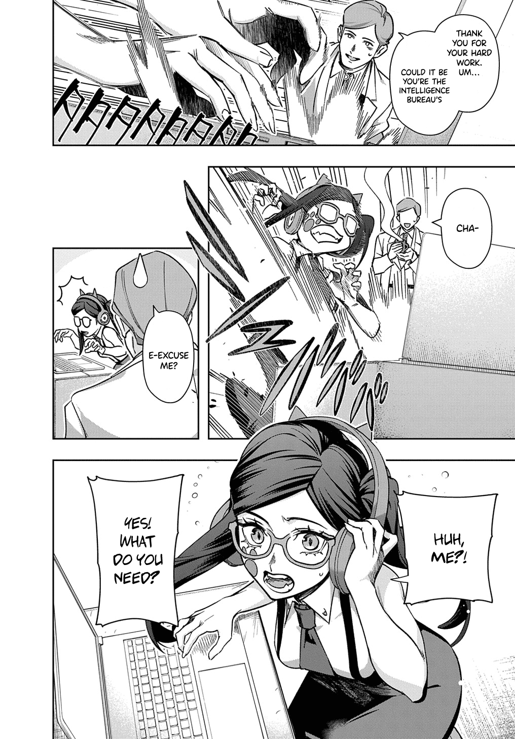 The Kingdoms of Ruin chapter 50 page 4