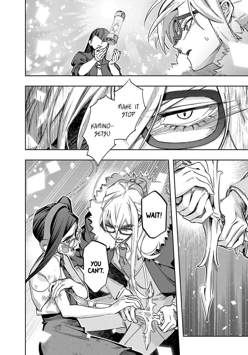 The Kingdoms of Ruin chapter 51 page 17