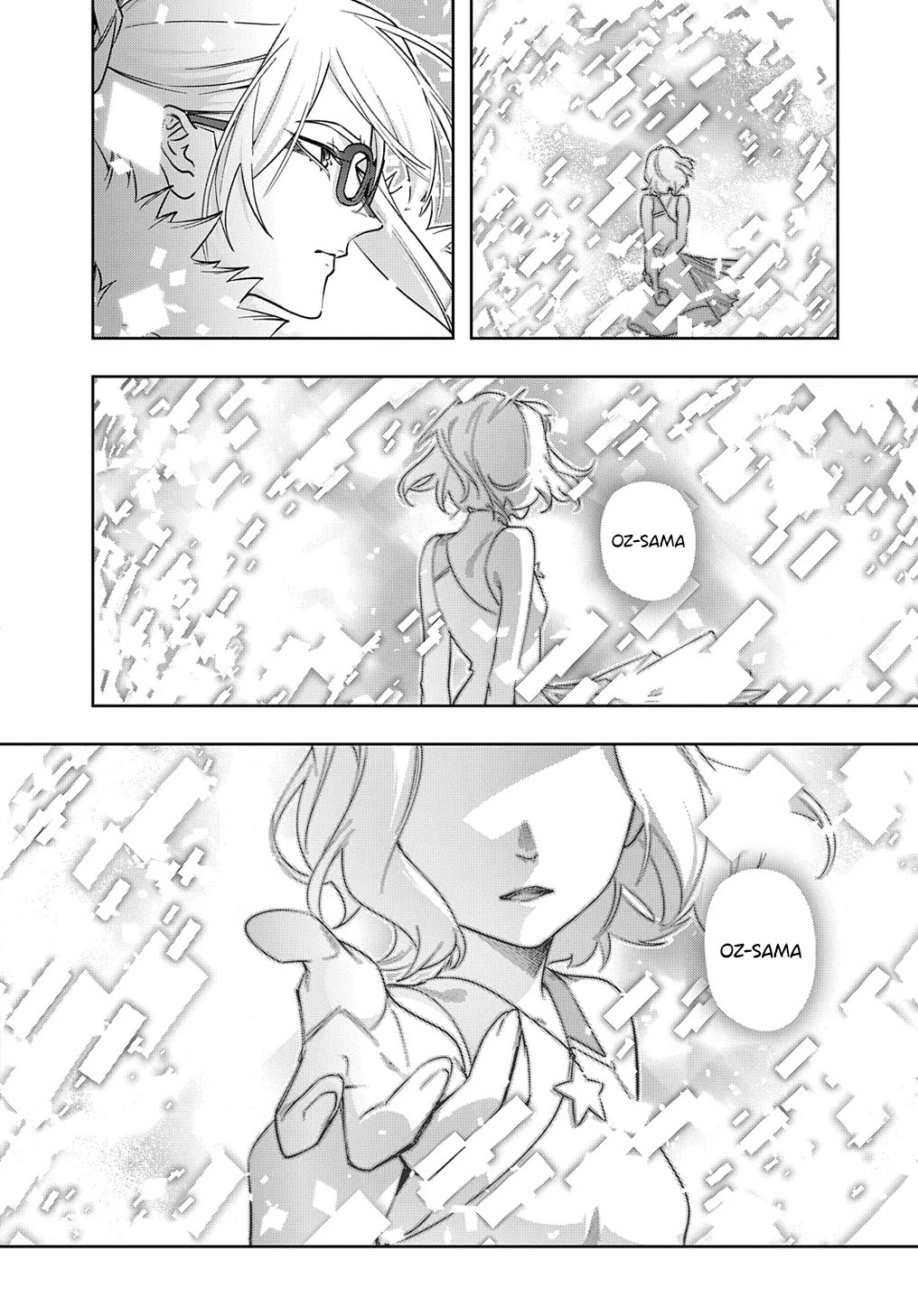 The Kingdoms of Ruin chapter 51 page 19