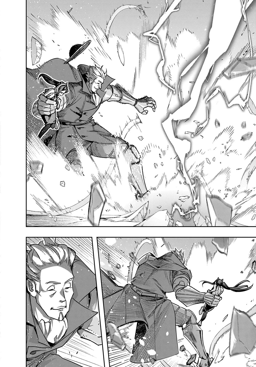 The Kingdoms of Ruin chapter 51 page 6