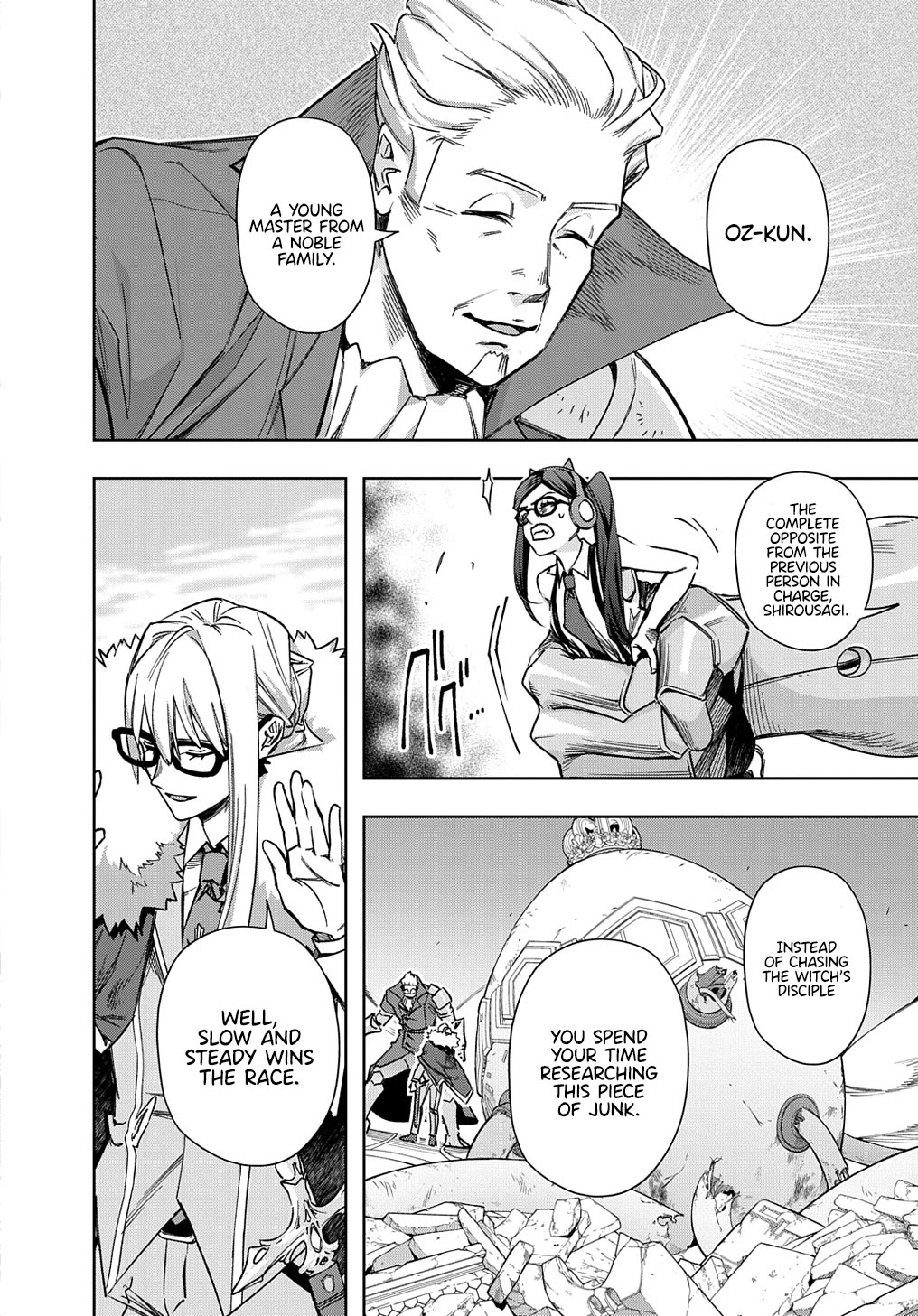 The Kingdoms of Ruin chapter 51 page 8