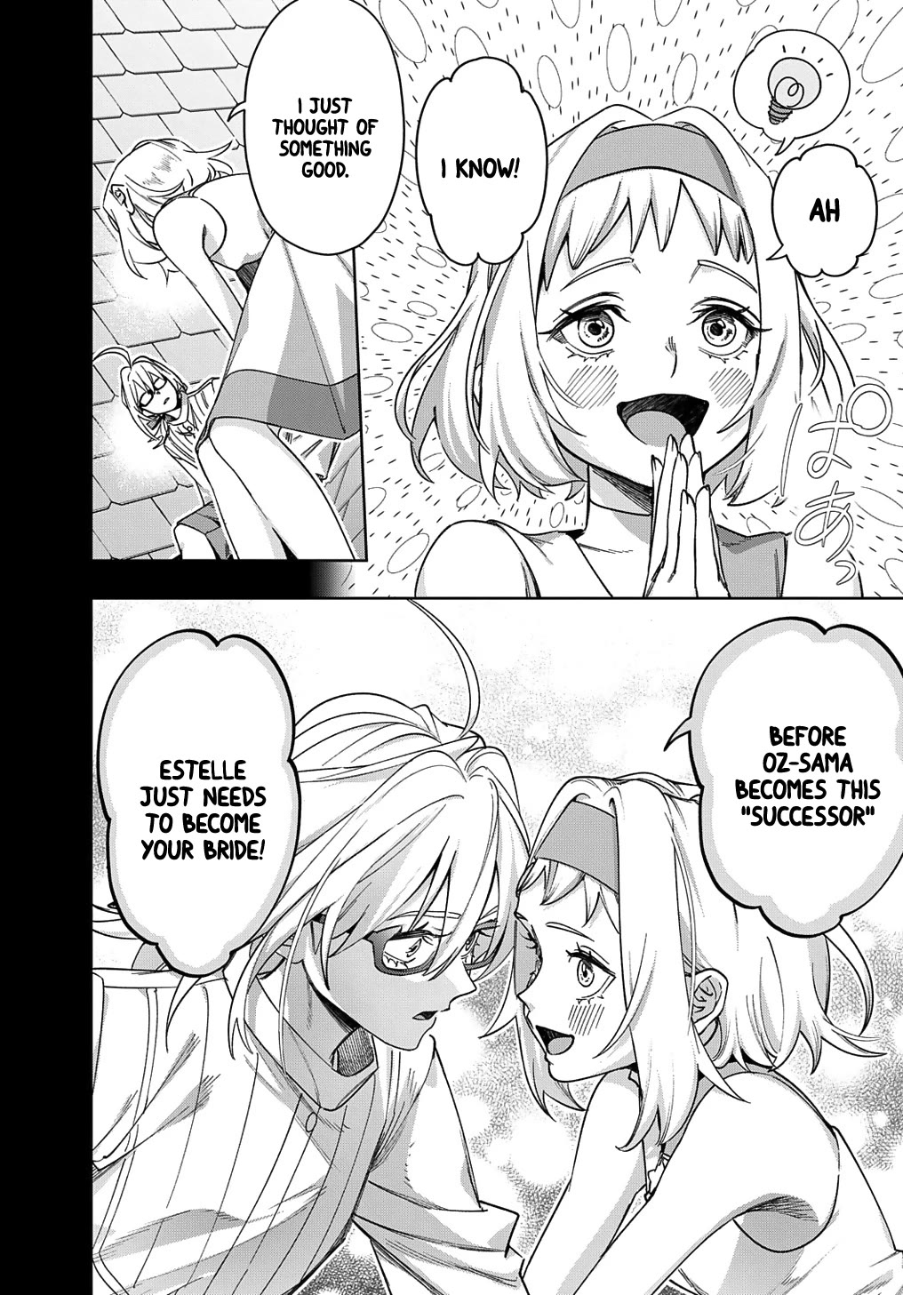 The Kingdoms of Ruin chapter 52 page 12