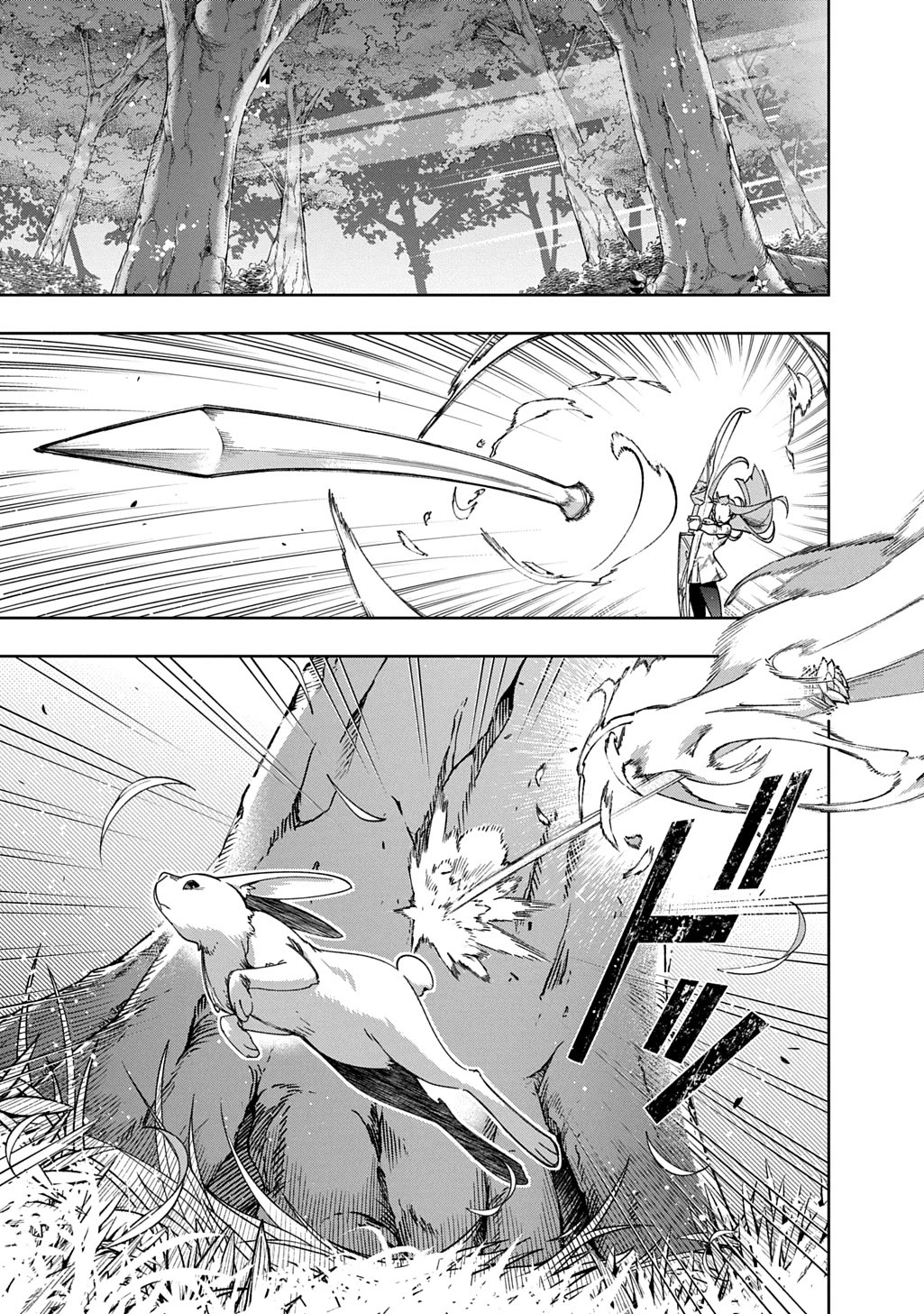 The Kingdoms of Ruin chapter 53 page 2