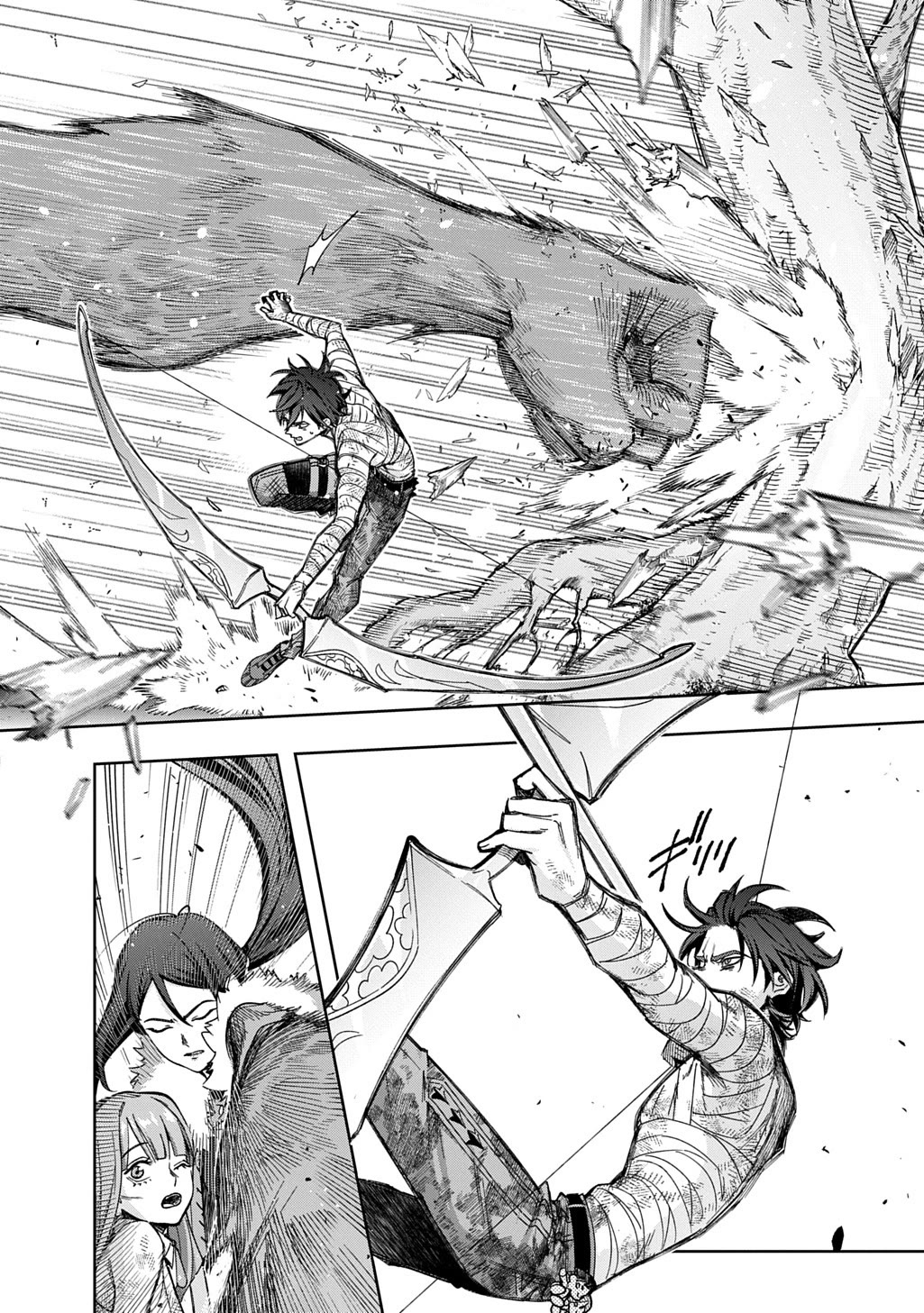 The Kingdoms of Ruin chapter 53 page 25