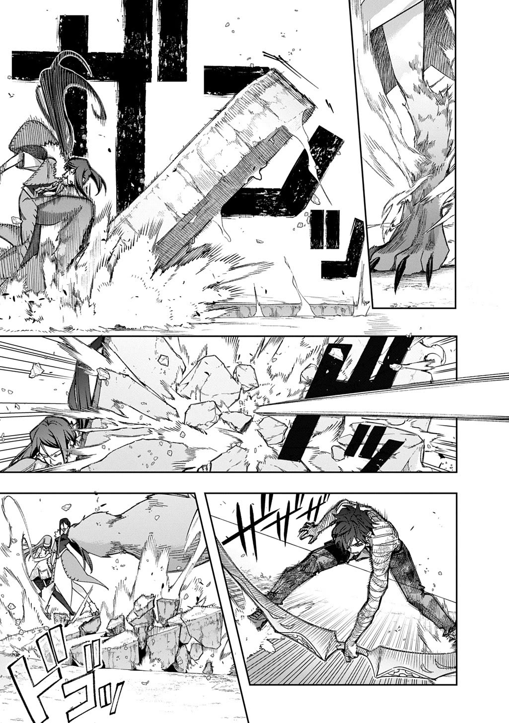 The Kingdoms of Ruin chapter 53 page 26