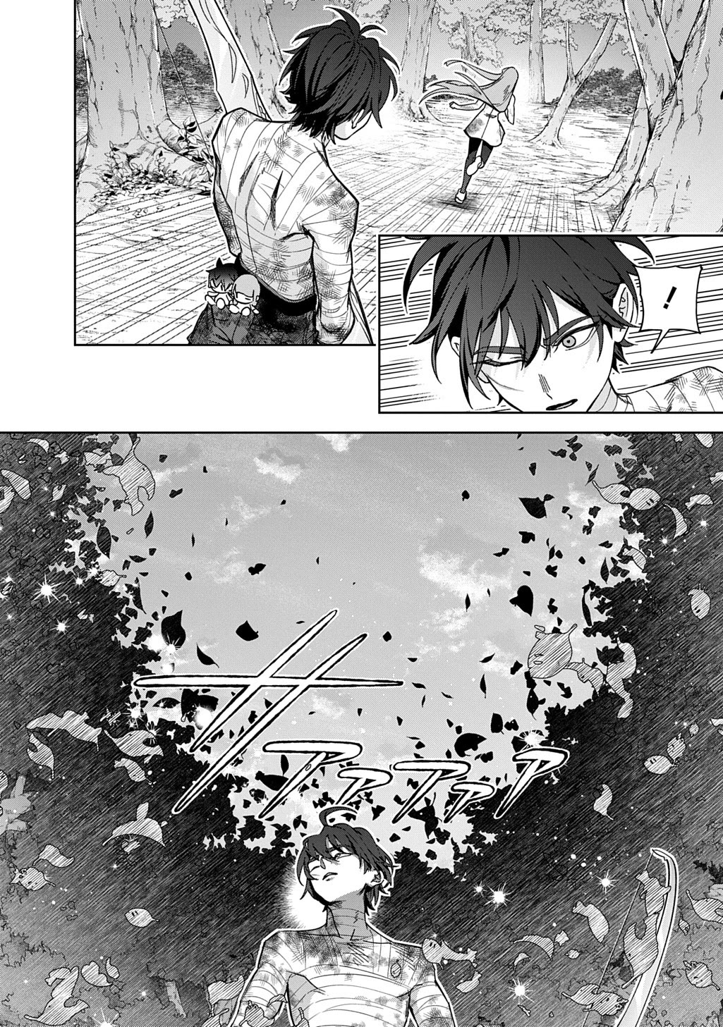 The Kingdoms of Ruin chapter 53 page 9