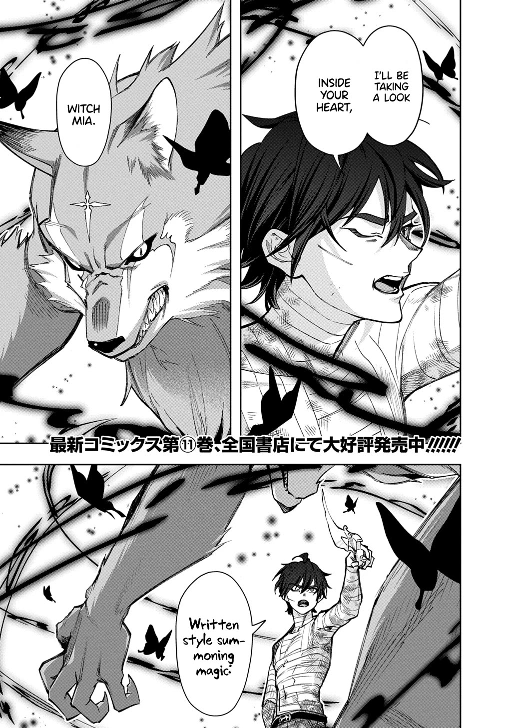 The Kingdoms of Ruin chapter 54 page 1