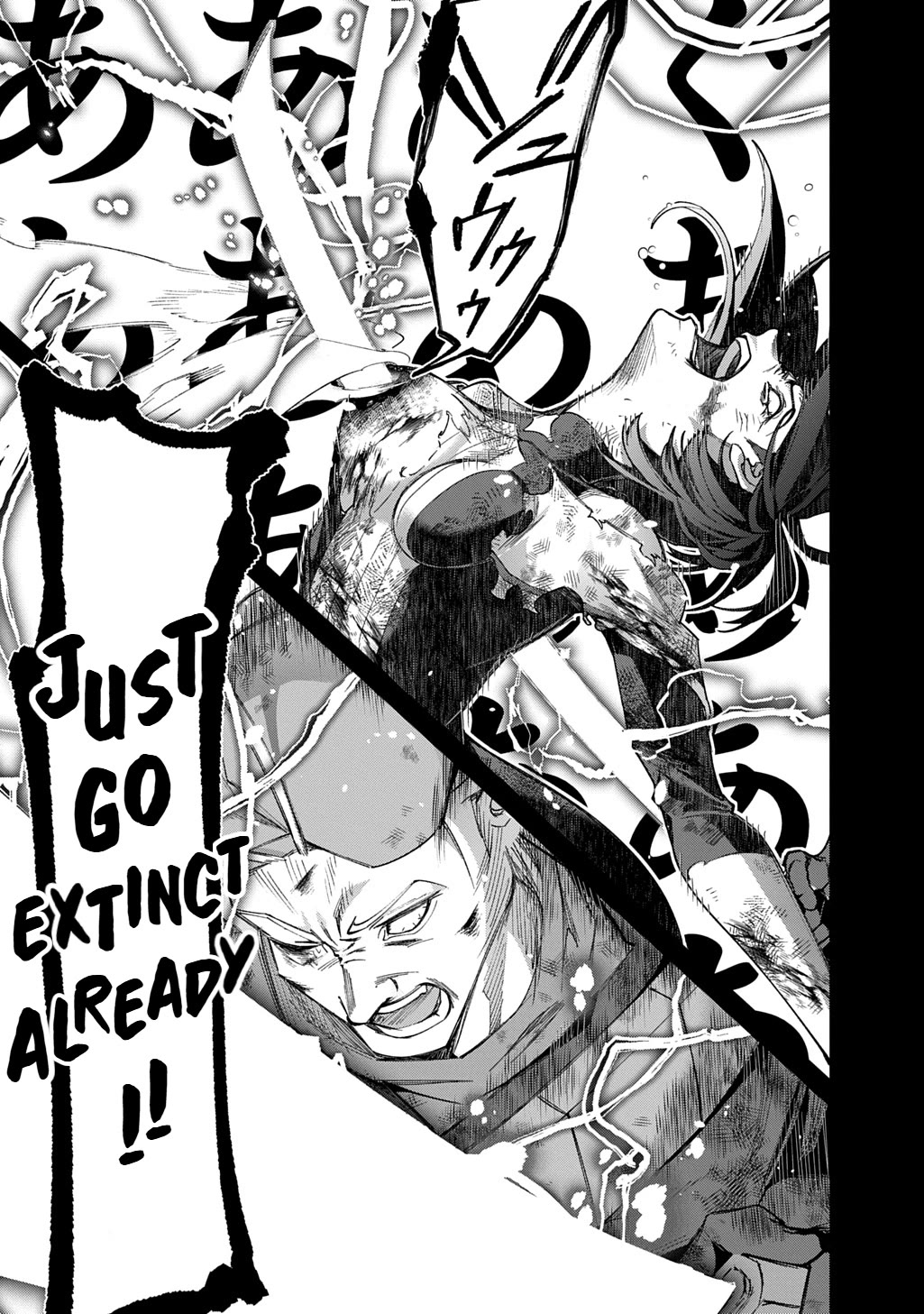 The Kingdoms of Ruin chapter 54 page 37