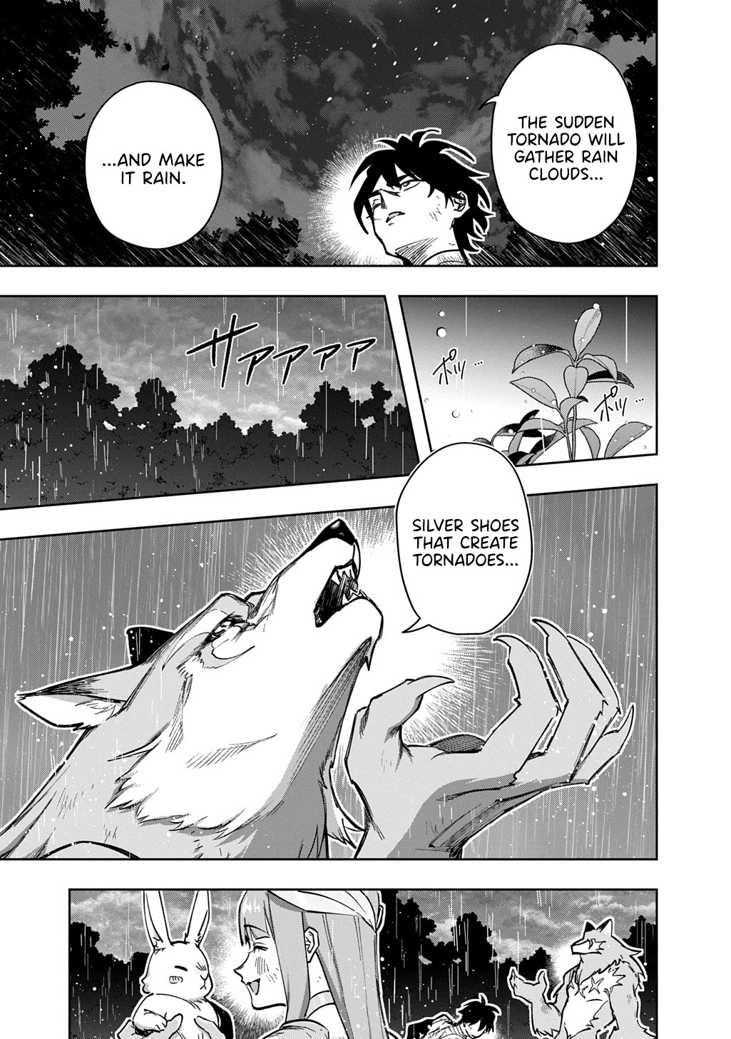 The Kingdoms of Ruin chapter 55.2 page 11