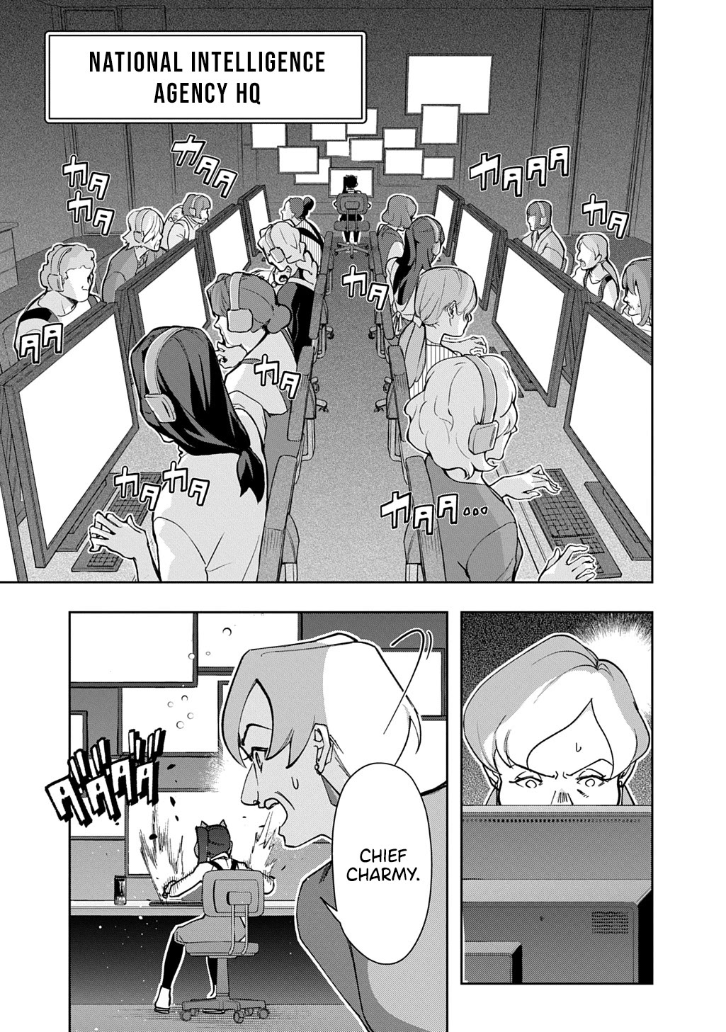 The Kingdoms of Ruin chapter 55.2 page 17